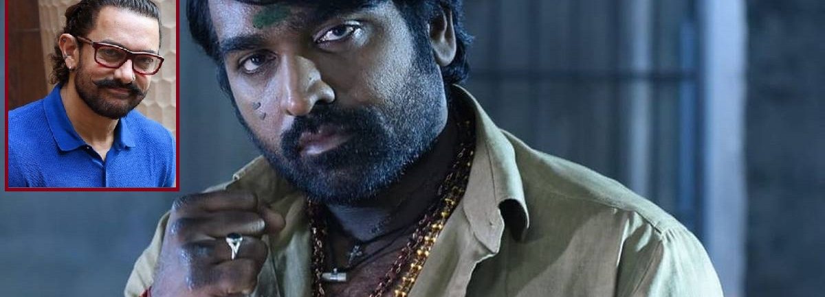 Vijay-Sethupathi and Aamir Khan in Lal Singh Chadha-Filmynism
