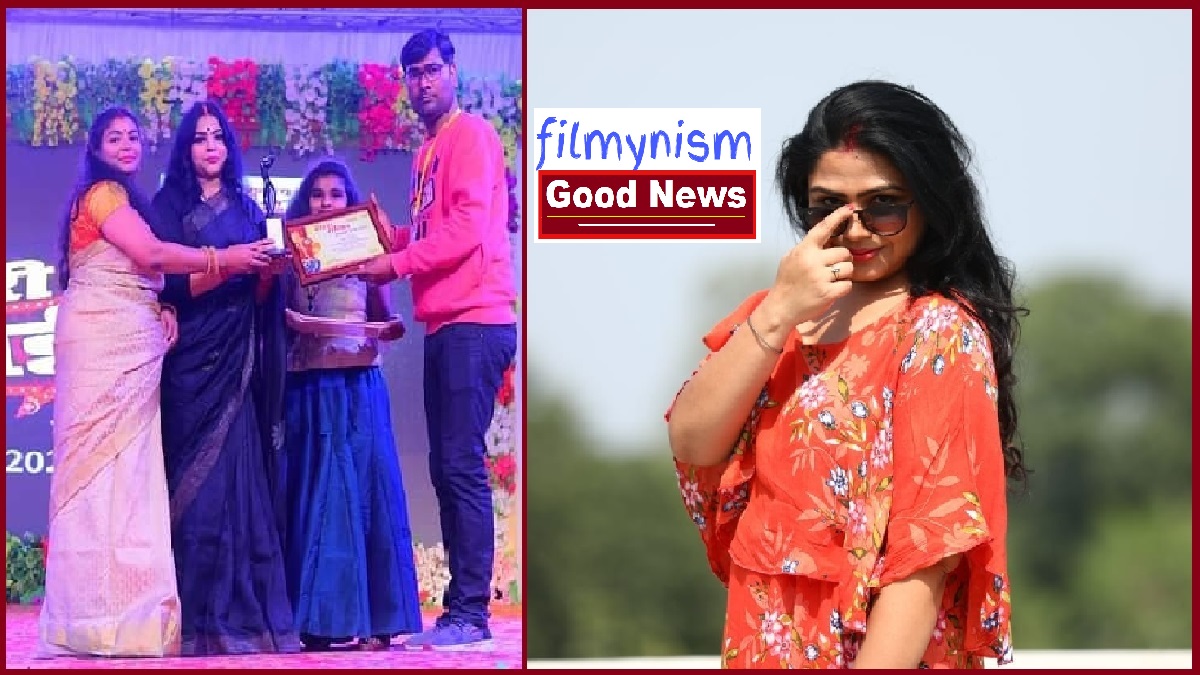 Bina Pandey in Bhojpuri Cine Award-Filmynism