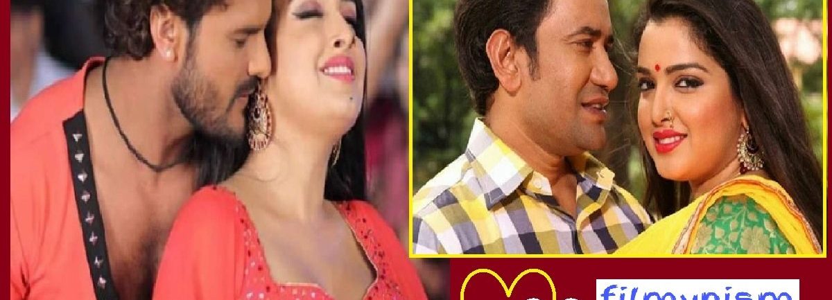 Khesarilal Yadav and Amrapali Dubey with Nirahua-Filmynsim