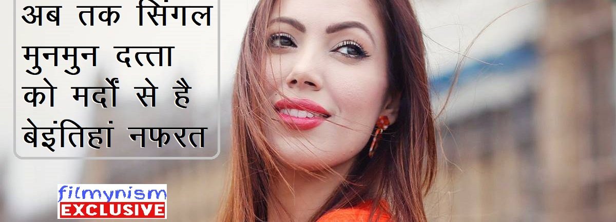 Munmun Dutta in Taarak Mehta Ka Ooltah Chashmah-Filmynism