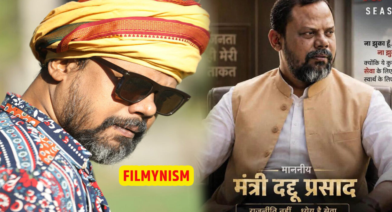 Daddu Prasad-Ravi Sah in Thukra Ke Mera Pyar 2 Webseries-Filmynism